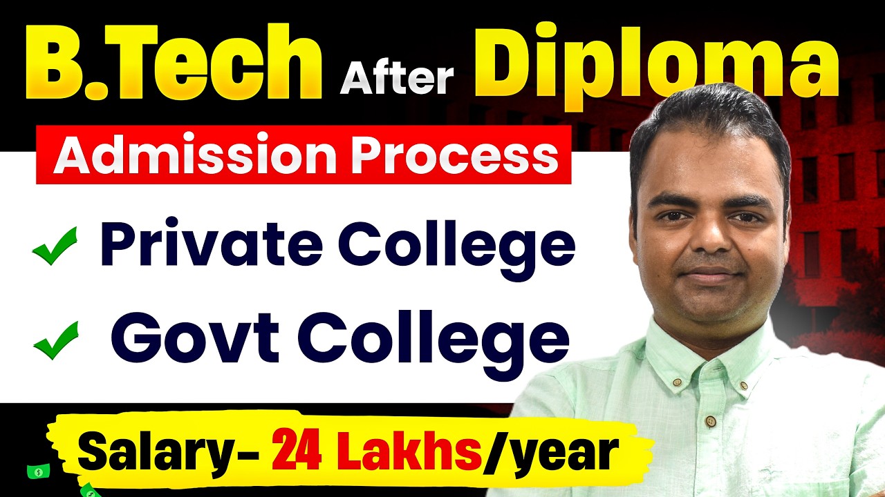 Polytechnic के बाद  BTech कर सकते हो या नहीं  How to get admission in BTech after Polytechnic #btech