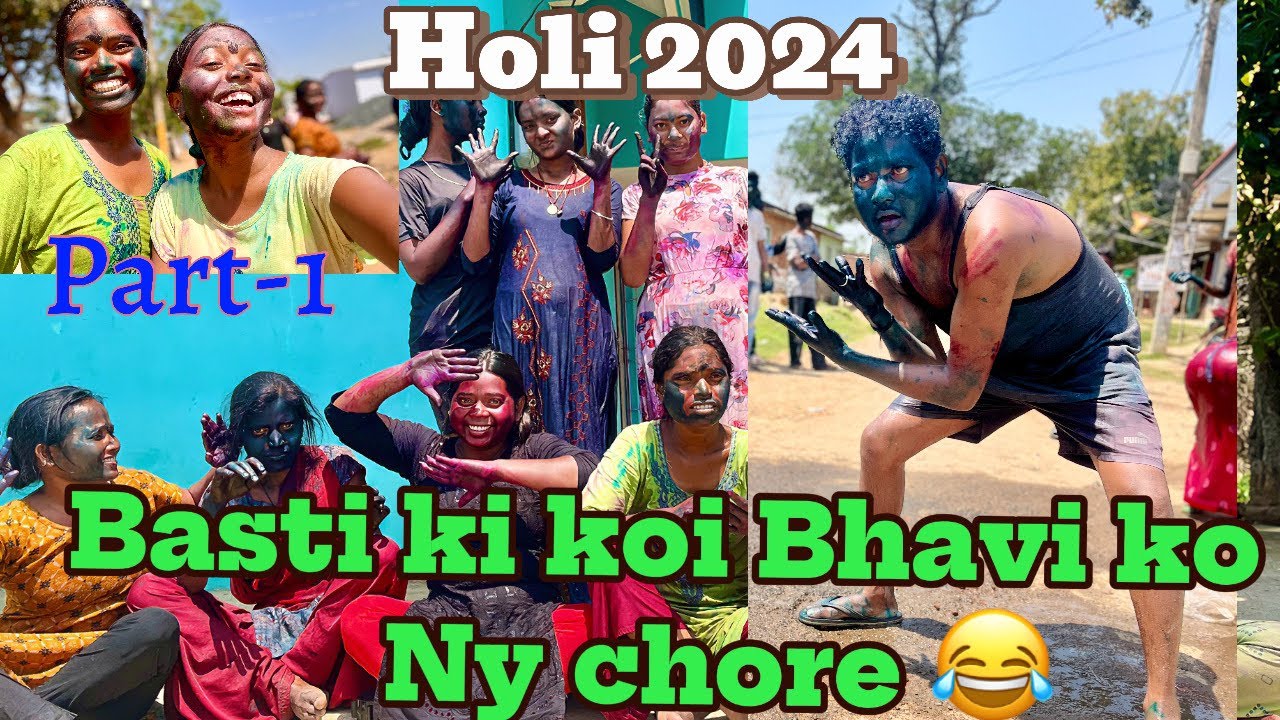 होली मस्ती 2024😍 || part-1 ||#treanding #vlog #holivlog #deepti #ranchi #jharkhand