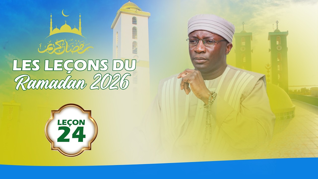 LEÇON 24 DU RAMADAN 2026 || PAR CHEIKH ALIOUNE DIEYE