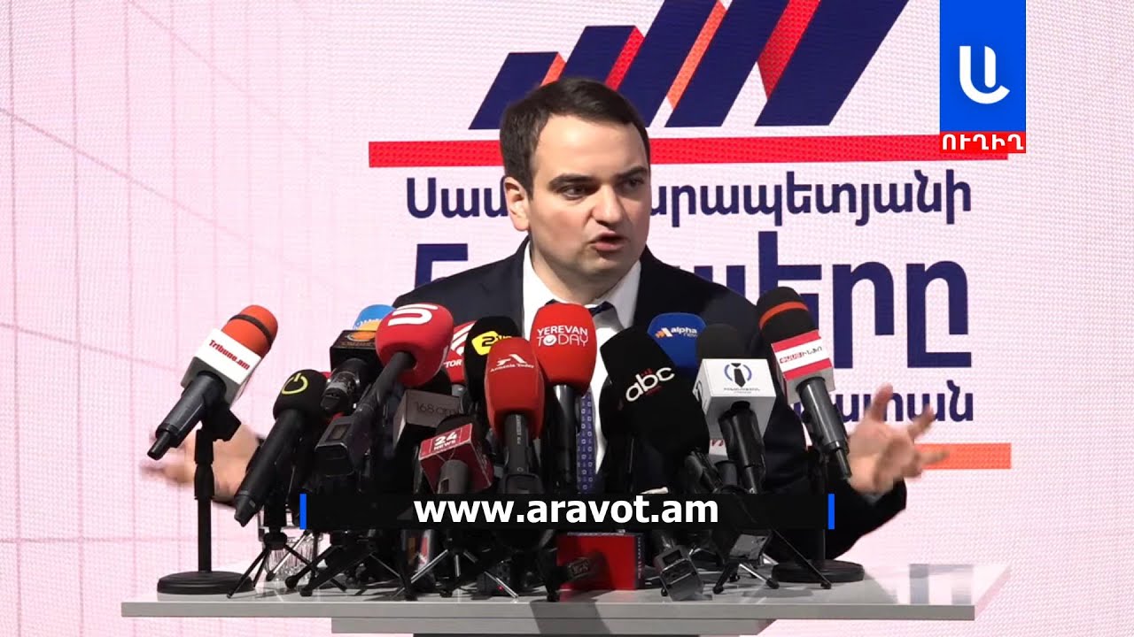 🔴ՆԱՐԵԿ ԿԱՐԱՊԵՏՅԱՆԻ ԱՍՈՒԼԻՍԸ.ՈՒՂԻՂ