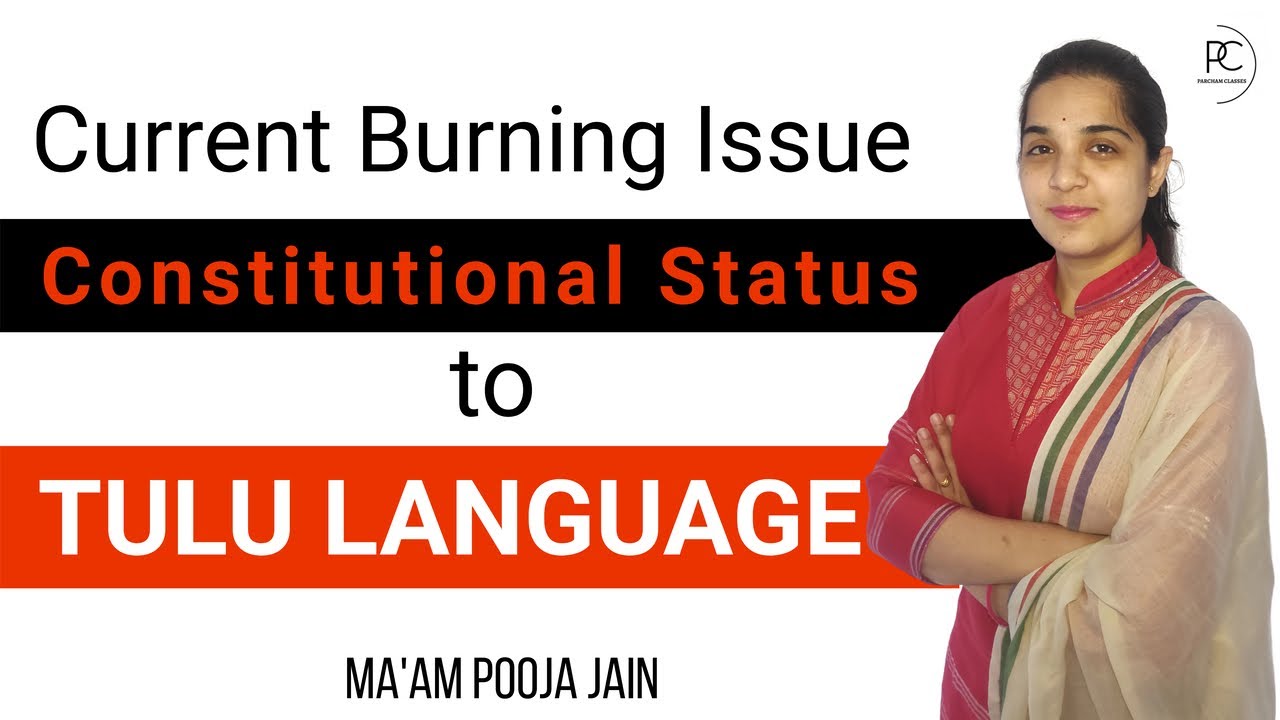 Demand to give Constitutional Status to Tulu Language | Current Affairs | Burning Issues