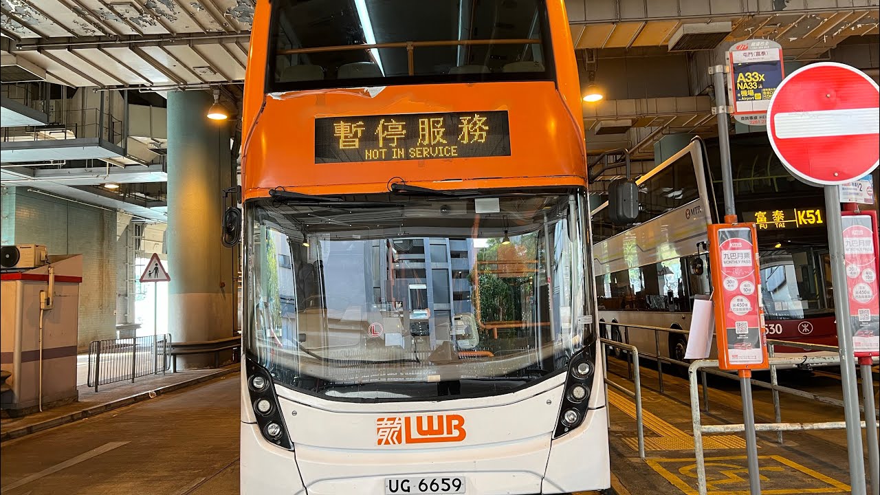 【龍運唯一航天城屯赤A車】龍運巴士 LWB A33X線 屯門（富泰）→機場 Tuen Mun(Fu Tai) → Airport(全程無剪接)