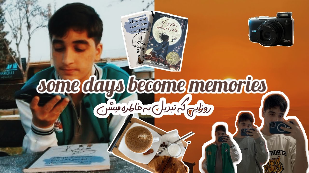 روز هایی که تبدیل به خاطره می شوند/some days become memories 