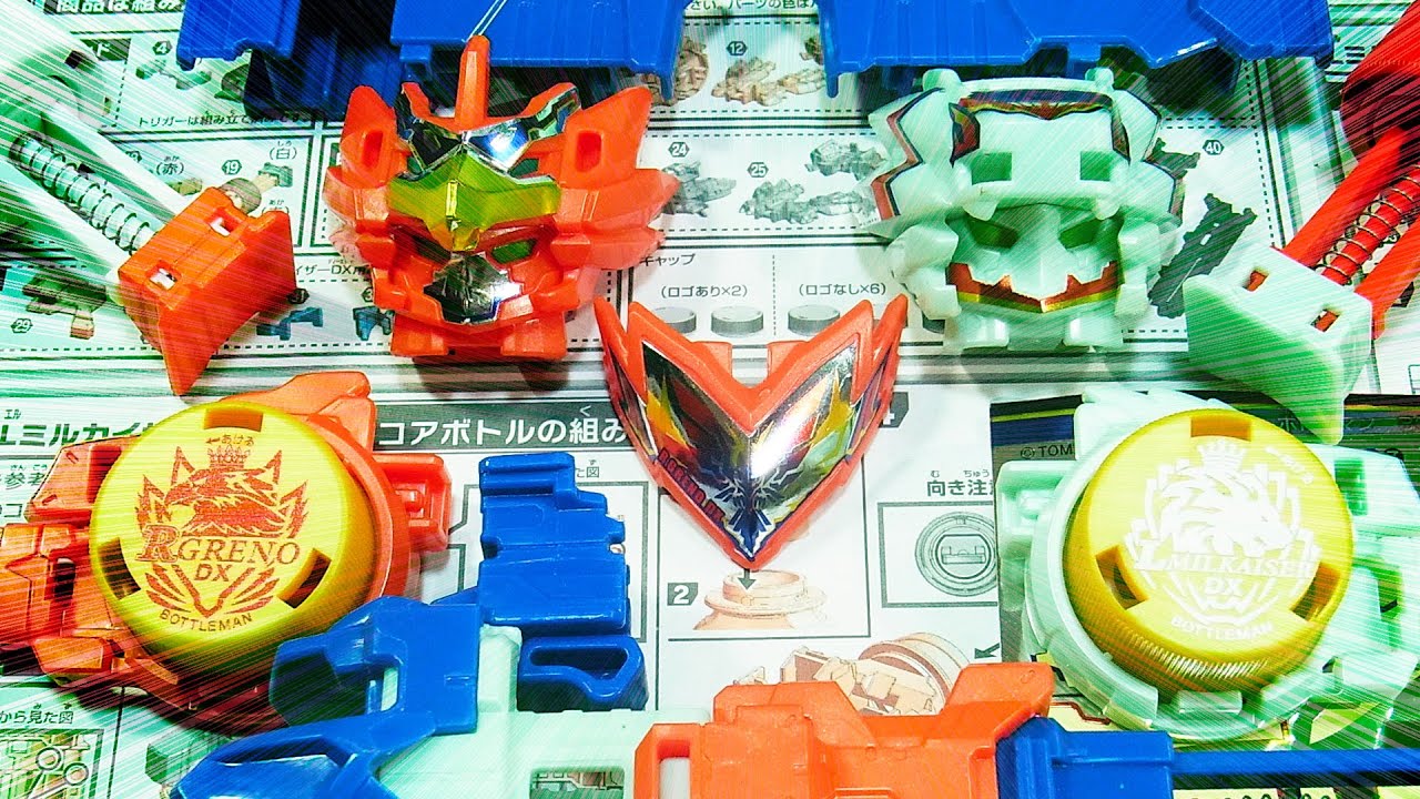 よみがえるブレンド合体　ロイヤルグリフォンDX　Royal　Griffon　BOTTLEMAN
