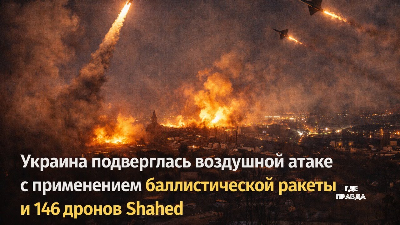 Ночь ударов по Одесской области: повреждены логистика и энергетика