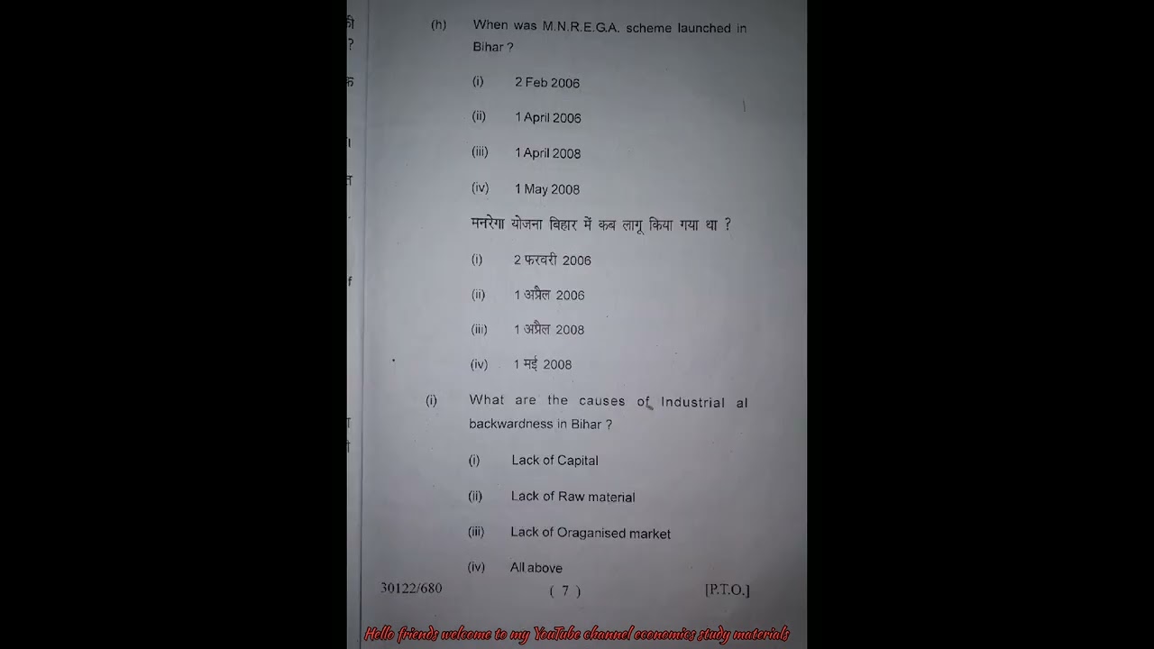 P.G.(Semester-III) economics-CC-10 exam paper 2018-20