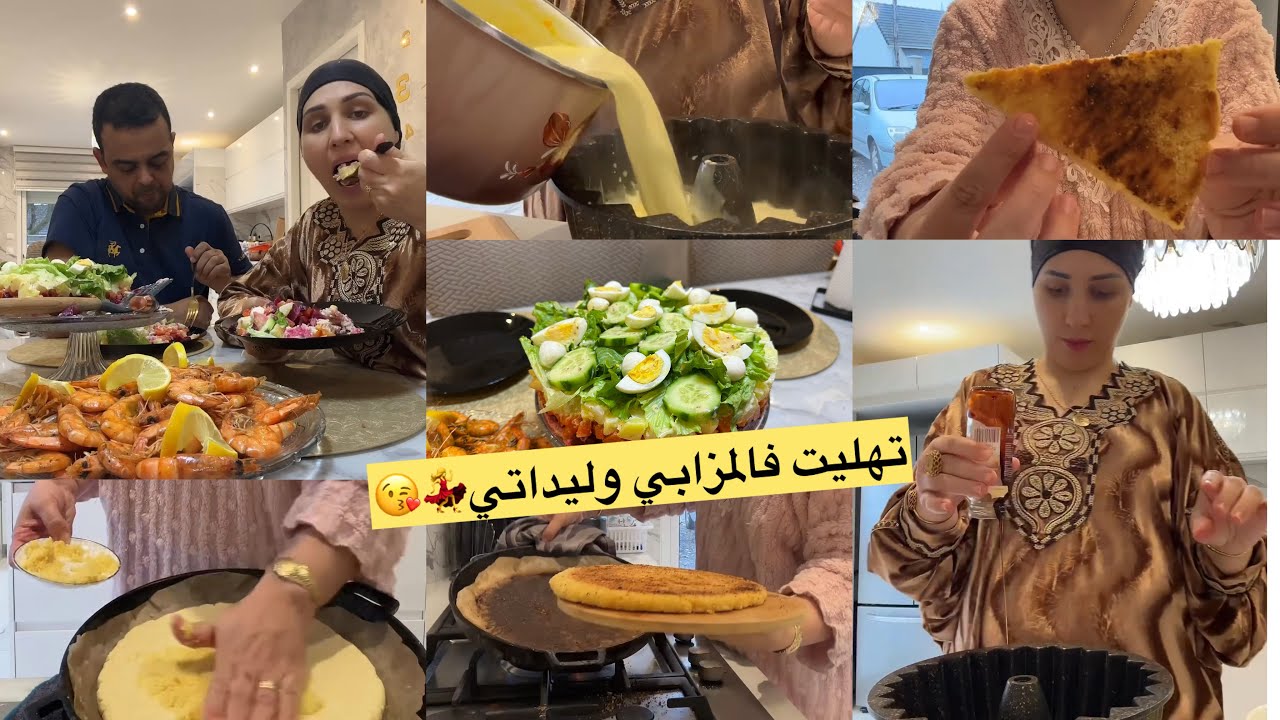 راجلي مسكين شحال ضرب ديال تمارة هد نهار🥵تهليت فيه وجدت ليه الغداء لي كيعجبو