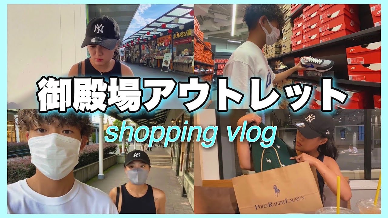 あのブランドが半額以下⁉︎ セールで爆買いの巻【御殿場アウトレット】
