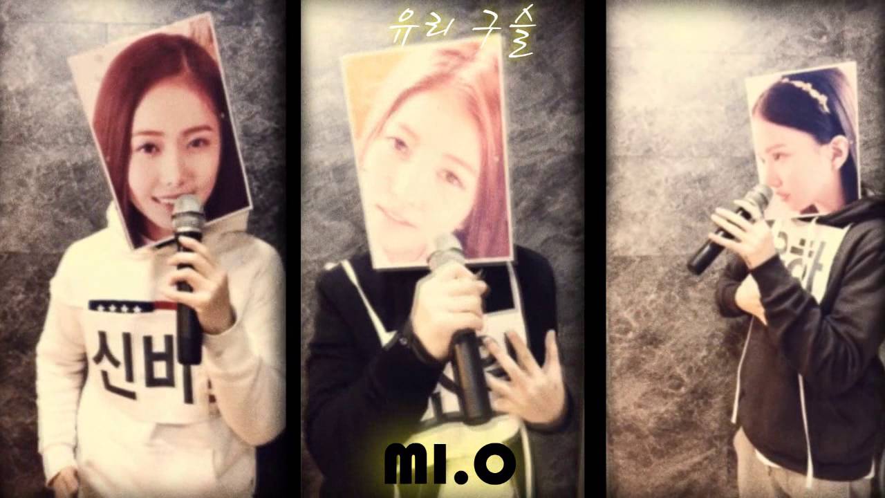 [MIO-미오] 여자친구 -  