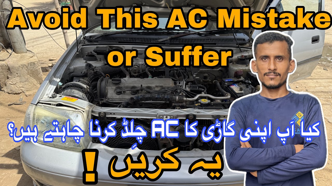 Suzuki Cultus AC Heater Forming|Suzuki Cultus AC Problem Solution|Cultus AC Best Compressor|MS AUTOS