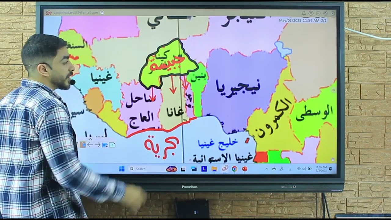 جميع اسئلة الخرائط ( ثانوية عامة ) بالتحليل ونص المنهج