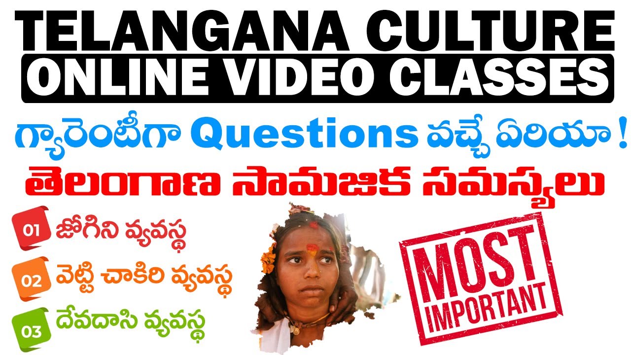 JOGINI SYSTEM IN TELANGANA | TELANGANA CULTURE | WINNERS ONLINE