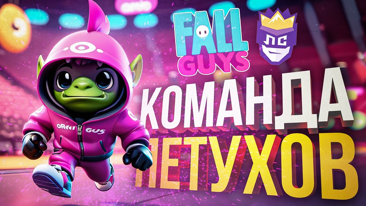ЛС