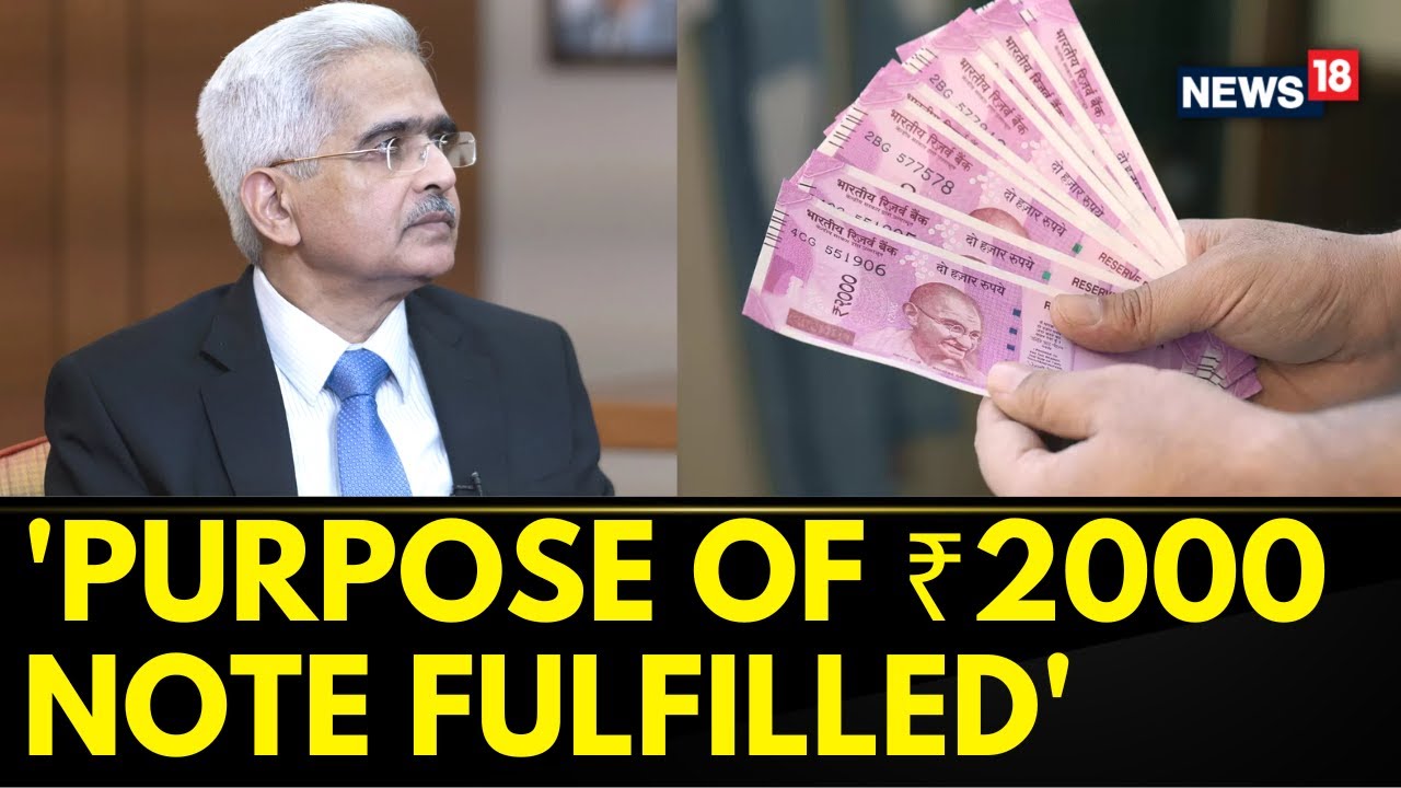 No Need For Panic, RBI Chief Says On Withdrawal Of Rs 2,000 Bank Notes | Rs 2000 Note News Today