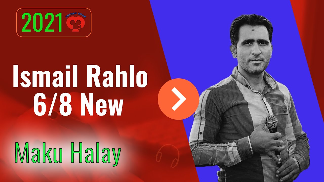 ismail rahlu yeni halay şarkisi  هنرمند اسماعیل راهلو