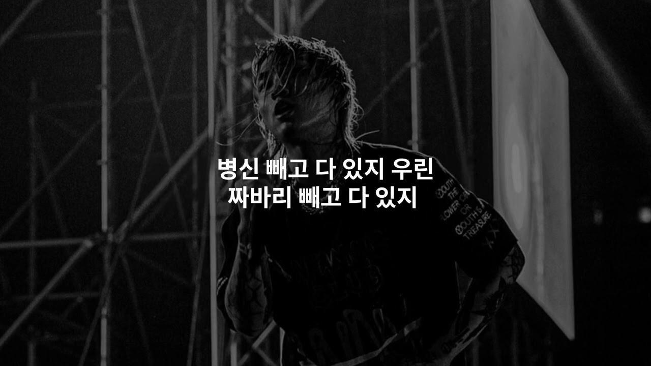 씨잼 (C JAMM) - 젠틀맨 [걘] || [ 가사 / 𝕃𝕪𝕣𝕚𝕔𝕤 ]