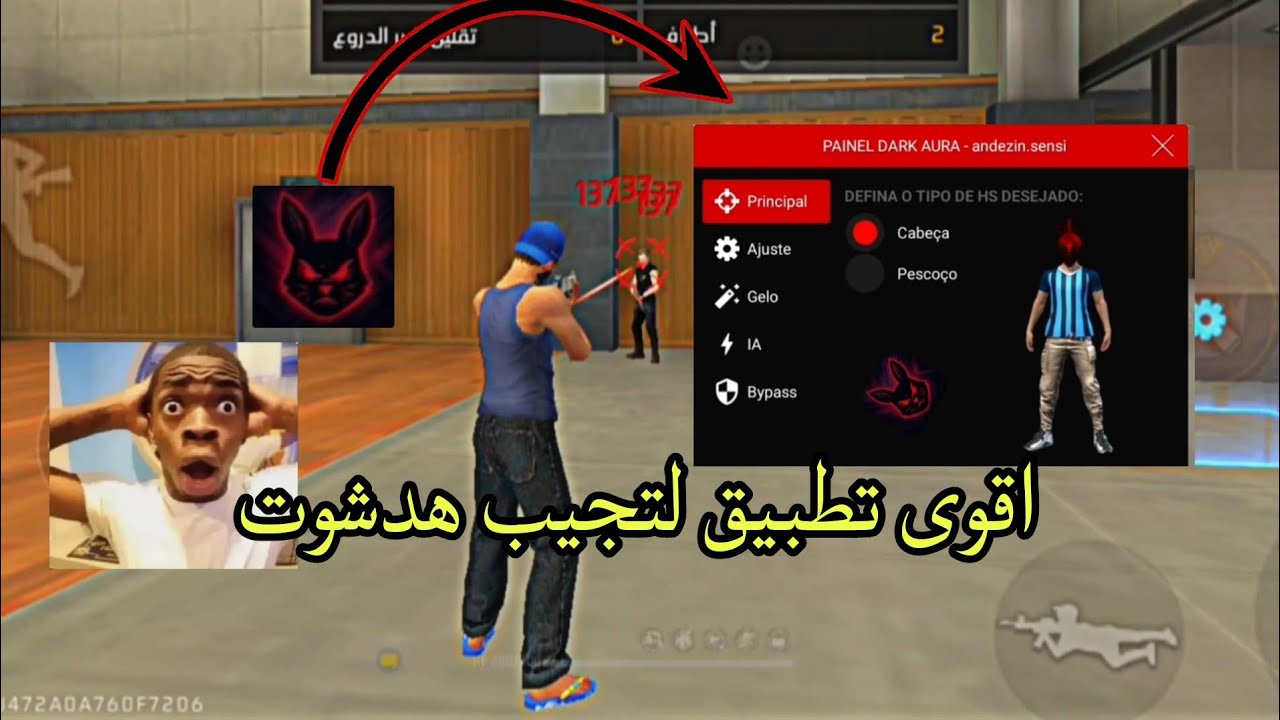 تجربة Dark Aura الذي كان الكثير يتحدث عنه