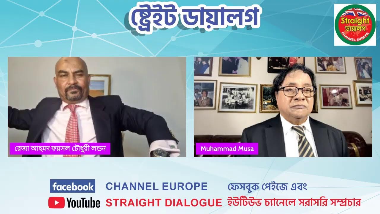 Straighr Dialouge