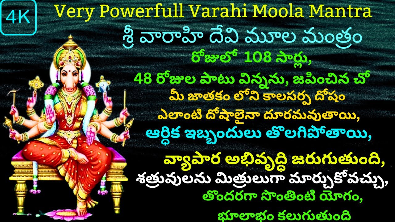 Very Powerfull 