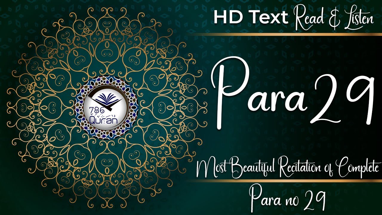 Parah 29 Full | Quran-Para 29 | Juz 29 | Beautiful Recitation | 786 Quran | Holy Quran