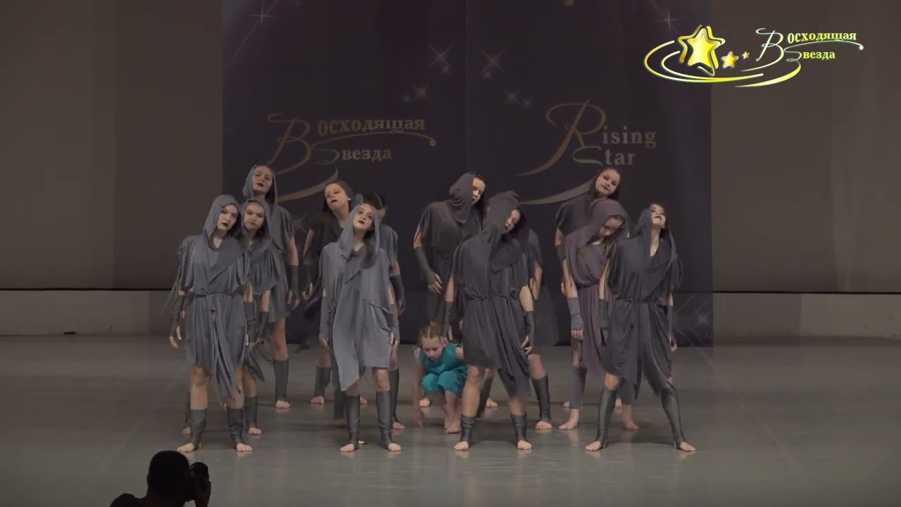 Grand dance  Страхи
