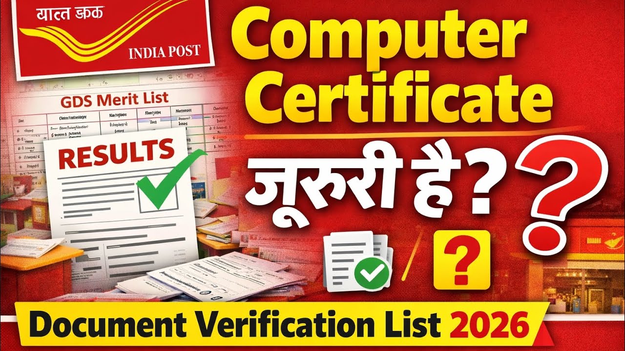 gds document verification process. GDS document verification list 2026. Gds me computer certificate 
