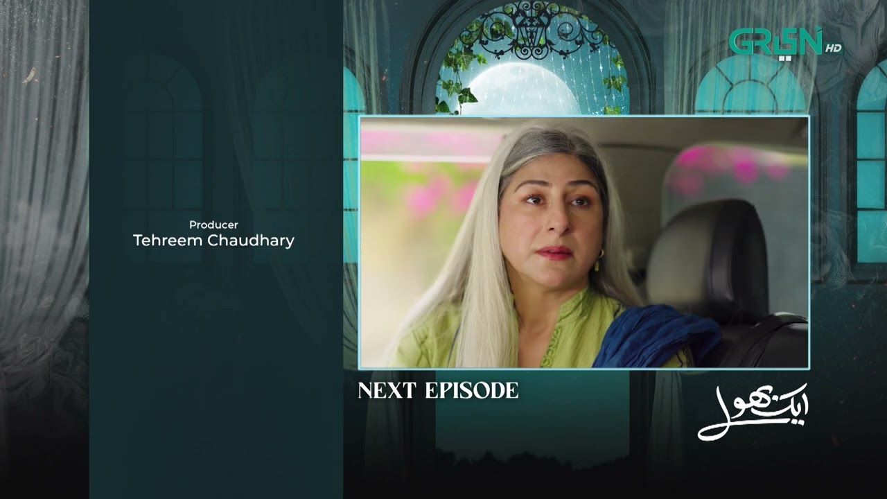 Aik Bhool Ep 39 Teaser | 7th Nov 2025 | Saniya Shamshad - Ali Abbas - Dania Enwer - Hammad Farooqui