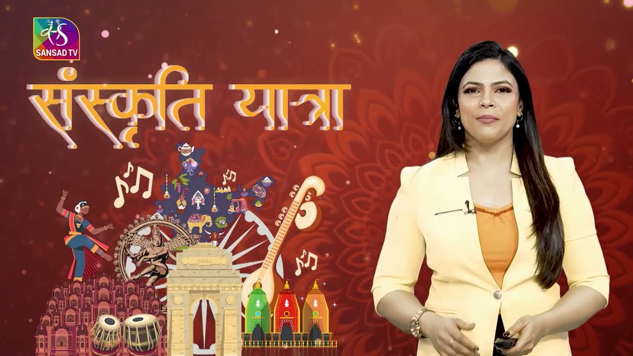 Sanskriti Yatra: Padma Shri Asgari Begum Naad Nagar Na Ujaro | Shehnai Heritage | Episode 78