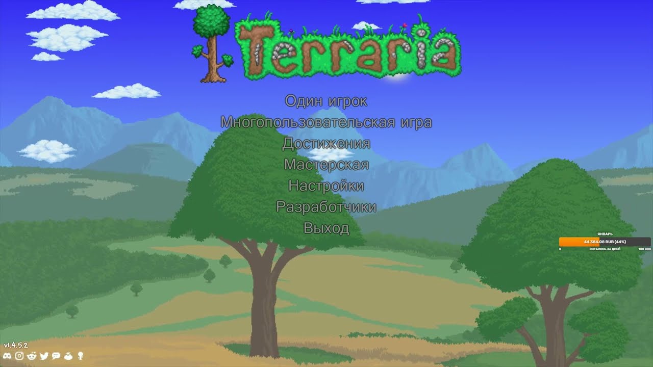 Dozkoz и Terraria. 15 стрим.