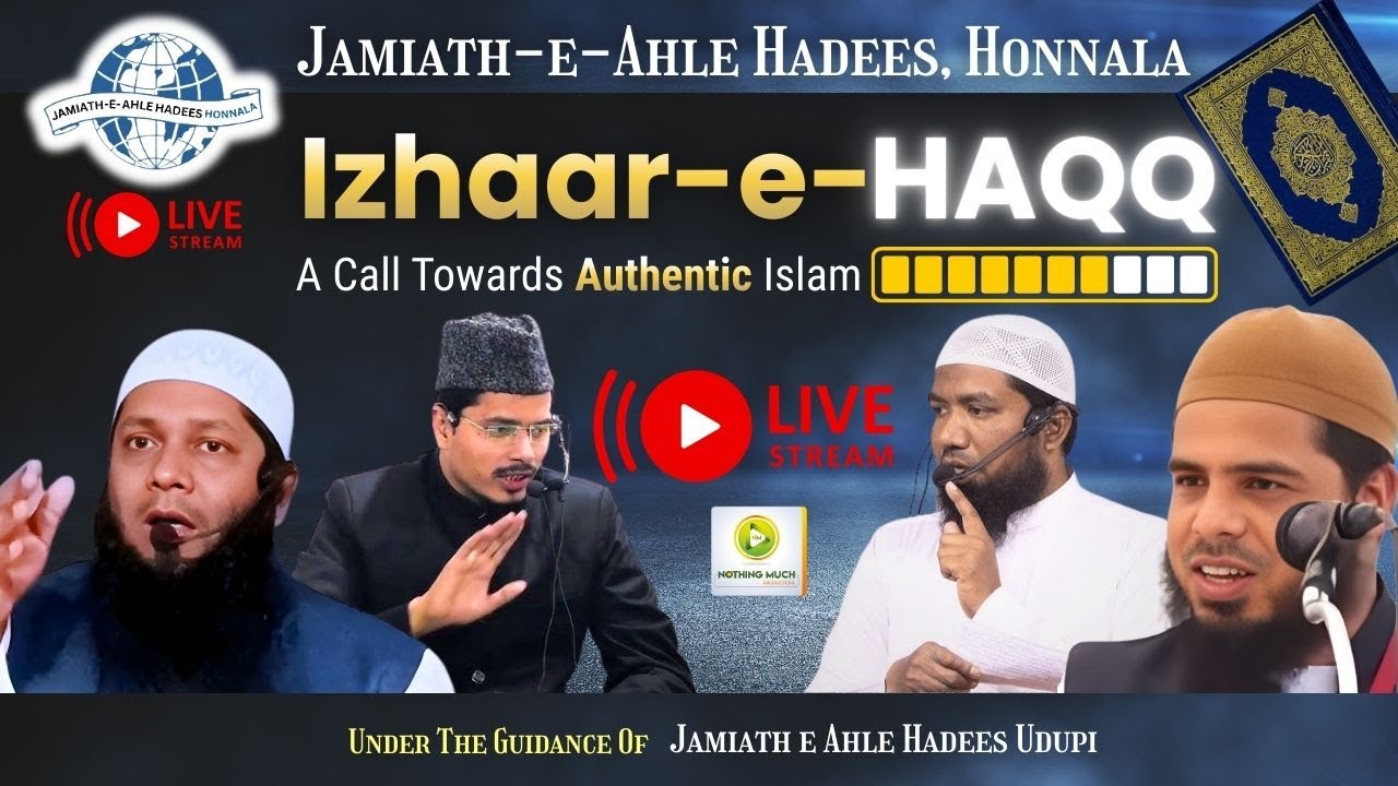 Izhaar-e-Haqq | Honnala | Jamiat Ahle Hadees Honnala | Shaikh Abdul Ghaffar Salafi