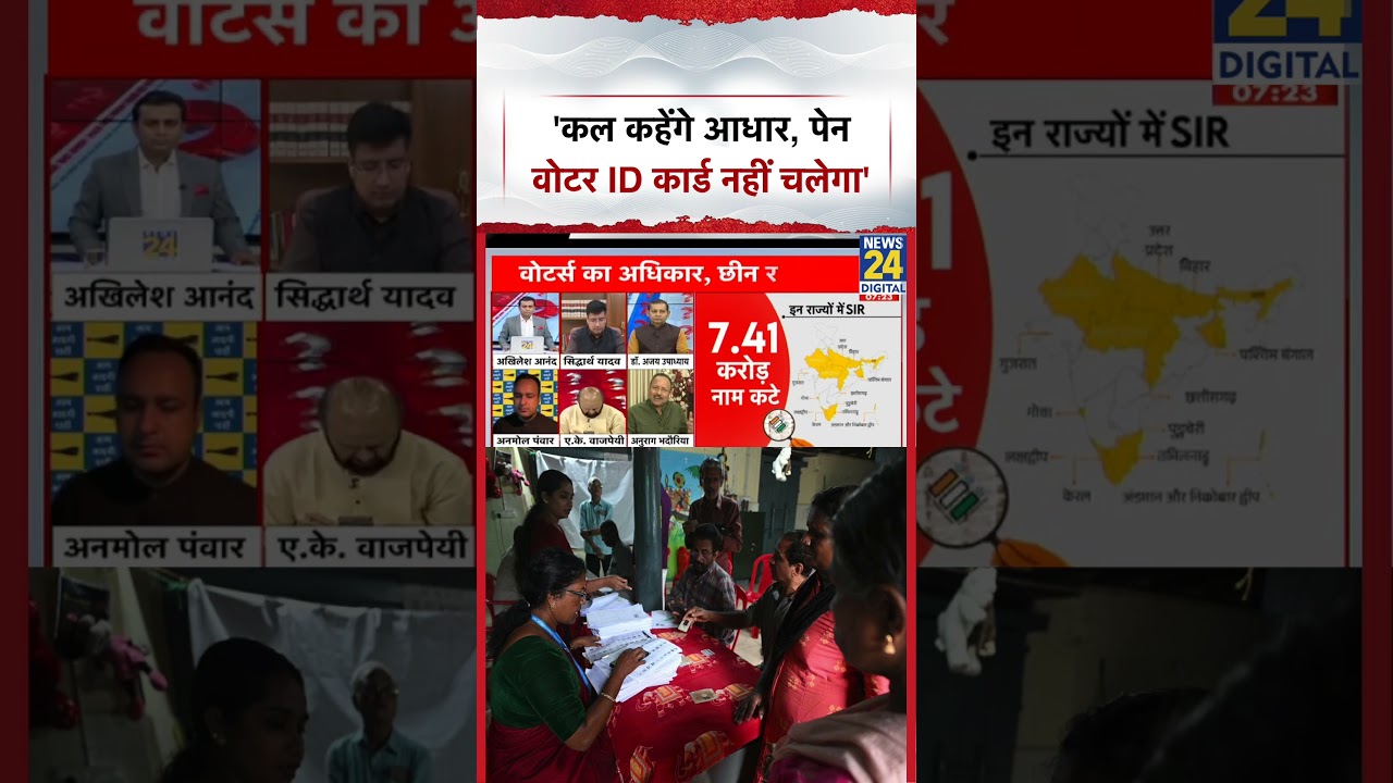 The Biggest Question: 'Tomorrow you'll say Aadhaar, PAN, Voter ID cards won't work' | Akhilesh An...