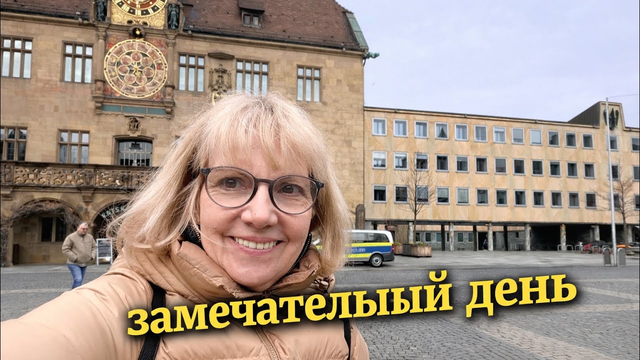 ТЁПЛАЯ ВСТРЕЧА С РОДСТВЕННИКАМИ И СЮРПРИЗ В КОНЦЕ ДНЯ.