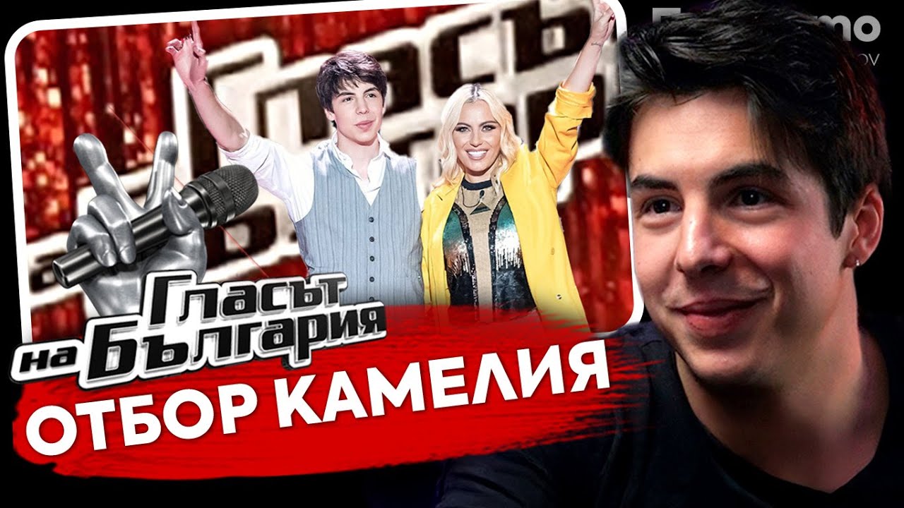 При Тото: Нагласени ли са предаванията? - Тино