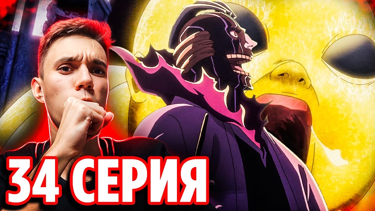 МАЮРИ vs ПЕРНИДА 🔥 Блич 34 серия 2 сезон (400 серия) | Реакция Блич ТКВ
