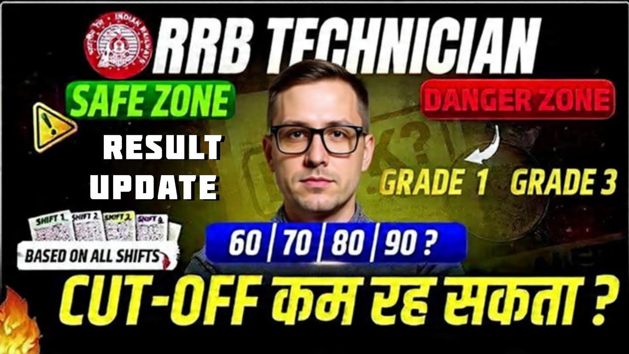 RRB Technician Grade 1 and 3 🎯 Zonewise Expected Cutoff ☑️ Railway Technician Grade 3 Result date ‼️