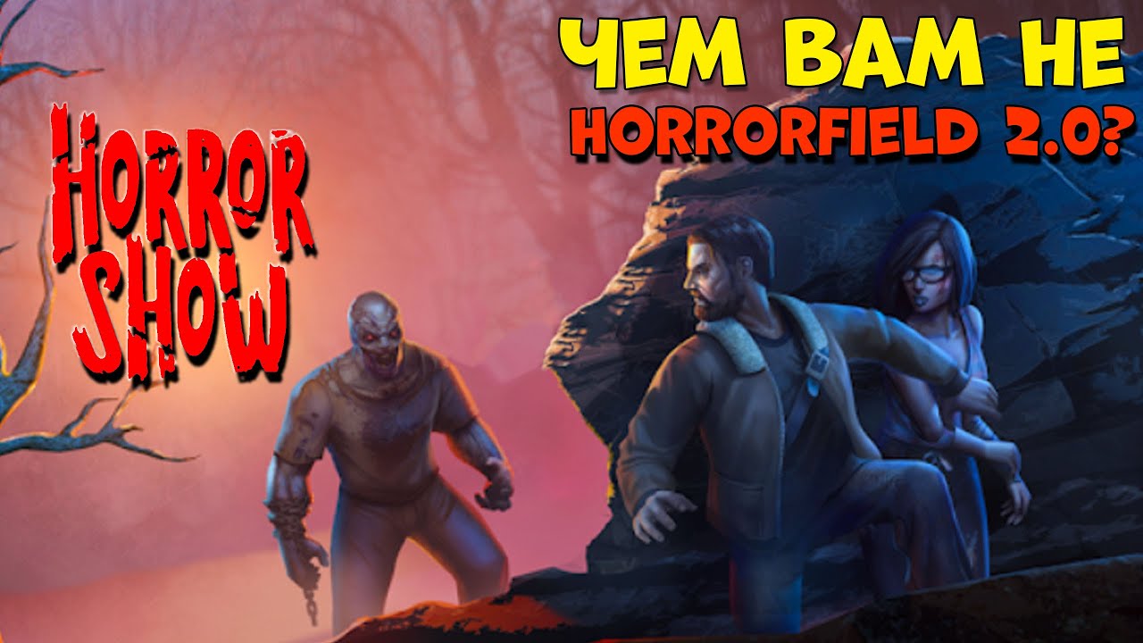 Чем вам не Horrorfield 2.0? Геймплей всех манов Horror Show онлайн хоррор