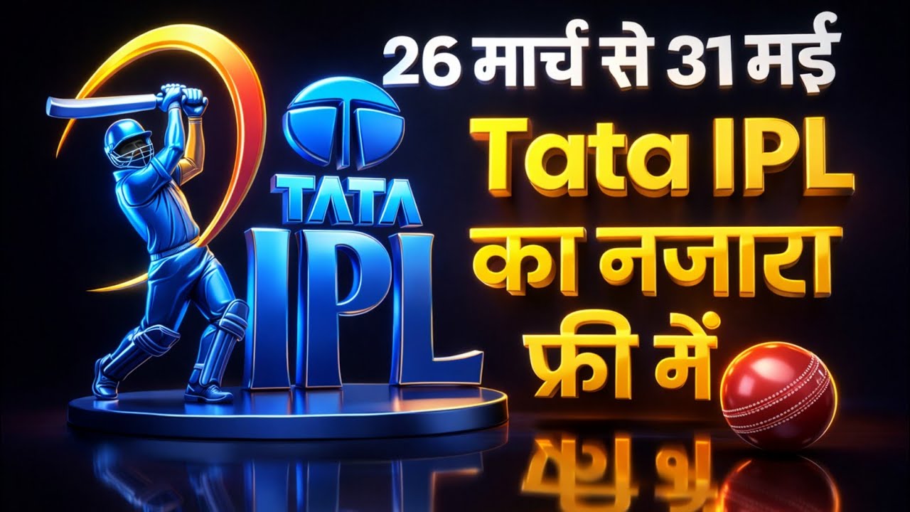 How to Enjoy Free Tata IPL 2026 on Satellite Tv Channel