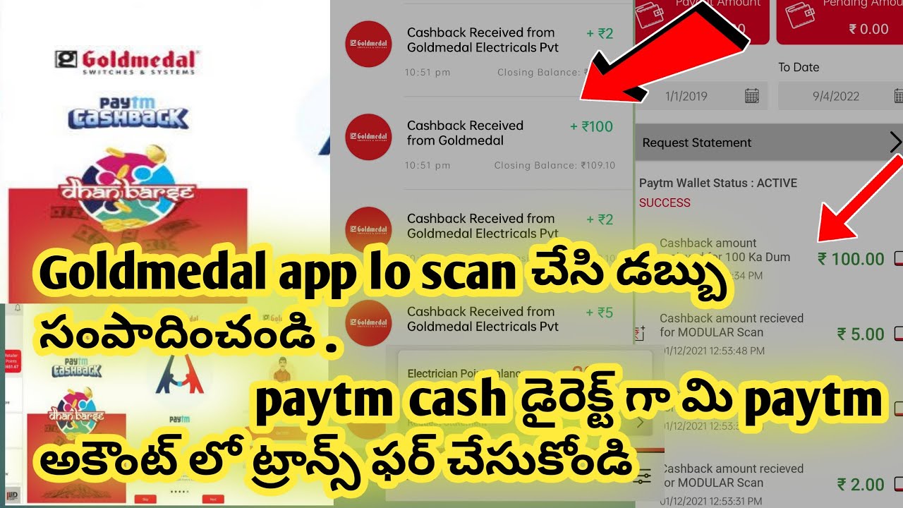 earn paytm cash by using goldmedal dhan bharse app telugu