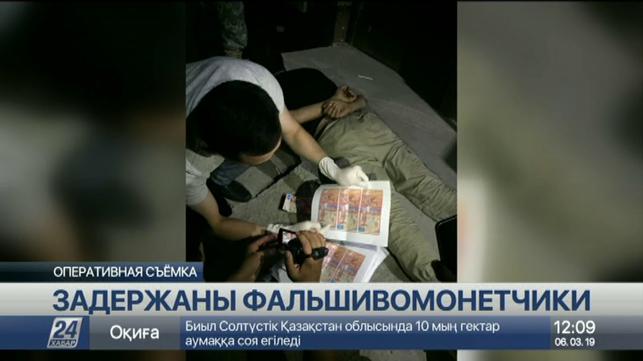 На пять лет осудили фальшивомонетчиков в Кызылорде