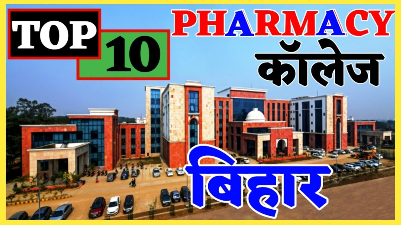 Top Ten Pharmacy college in bihar. Best pharmacy college in bihar. Bihar ka best Pharmacy college.
