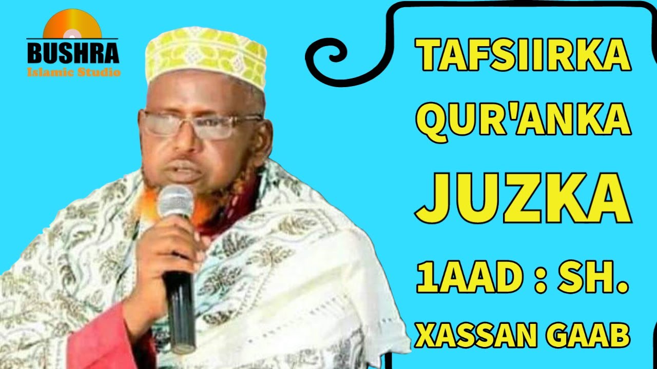 #1 TAFSIIRKA QUR'ANKA SURAH AL-FATIHA AYAH 1-7 || SHEEKH  XASAN GAAB