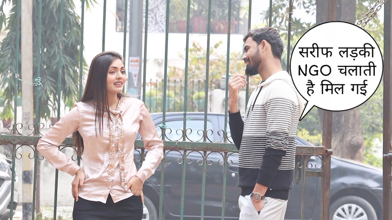 सरीफ लड़की NGO चलाती है Mathematics owners कर रही purity prank || Vivek golden