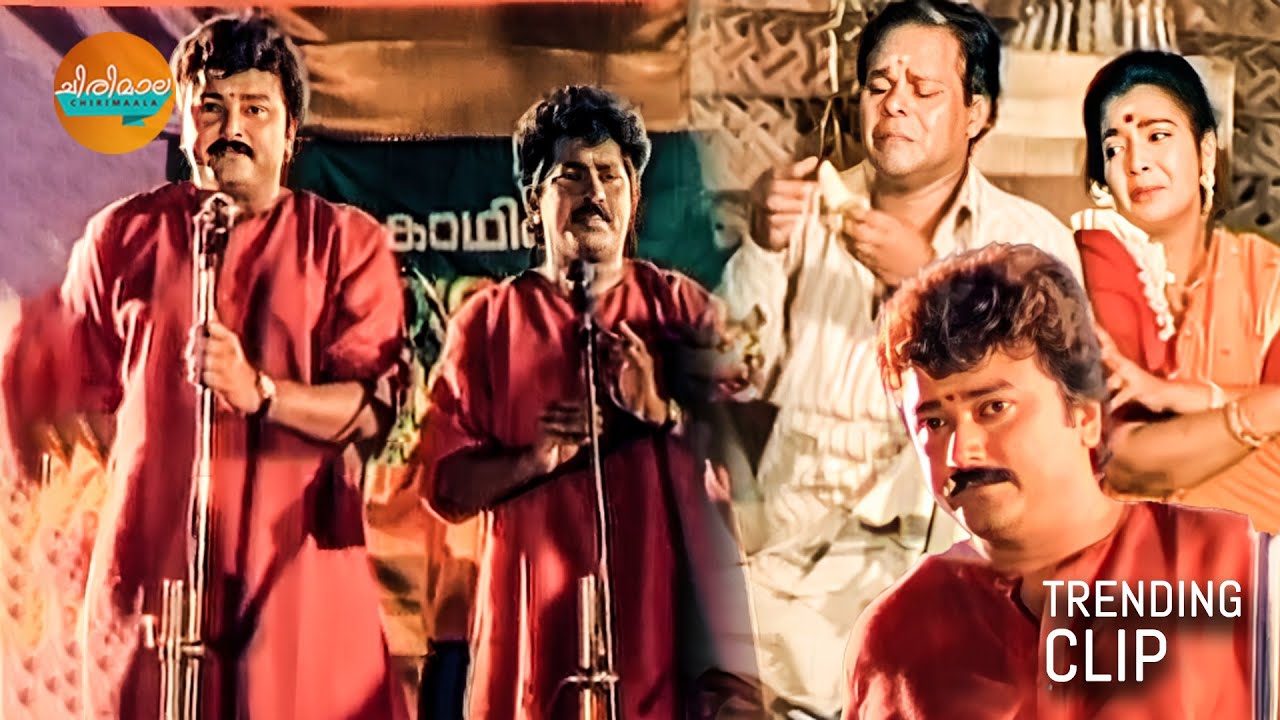 പ്രേക്ഷകരെ കോരിതരിപ്പിച്ച കിടിലം ക്ലൈമാക്സ്🤩👌 | Puthukkottayile Puthumanavalan | Climax