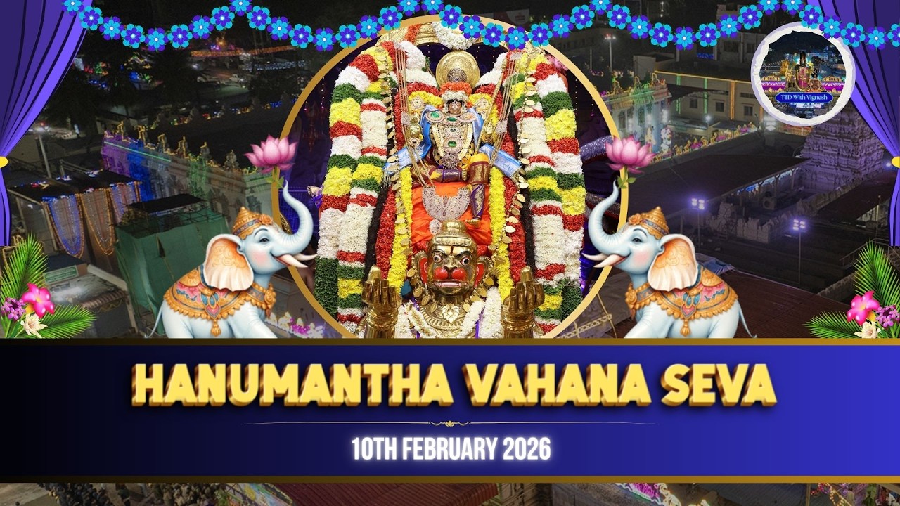 Hanumantha Vahanam||Sri Padmavati Devi Brahmotsavam||10.2.26||T.Nagar||TTDWV