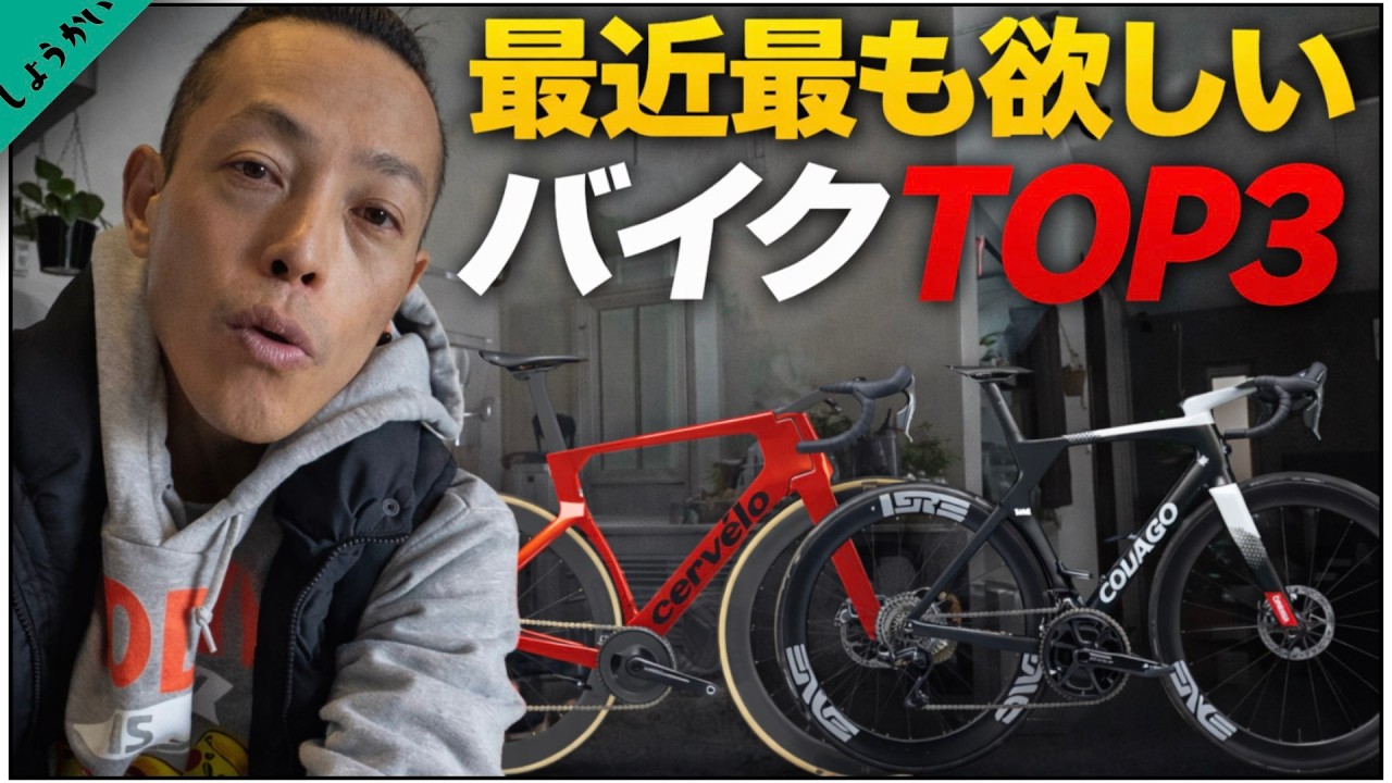 危険。財布が壊れるバイク3台 ~MOCOが欲しいバイク紹介~