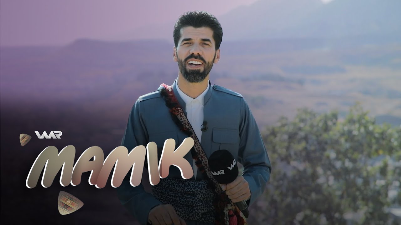 Mamik - Şêladizê | مامك - شێلادزێ