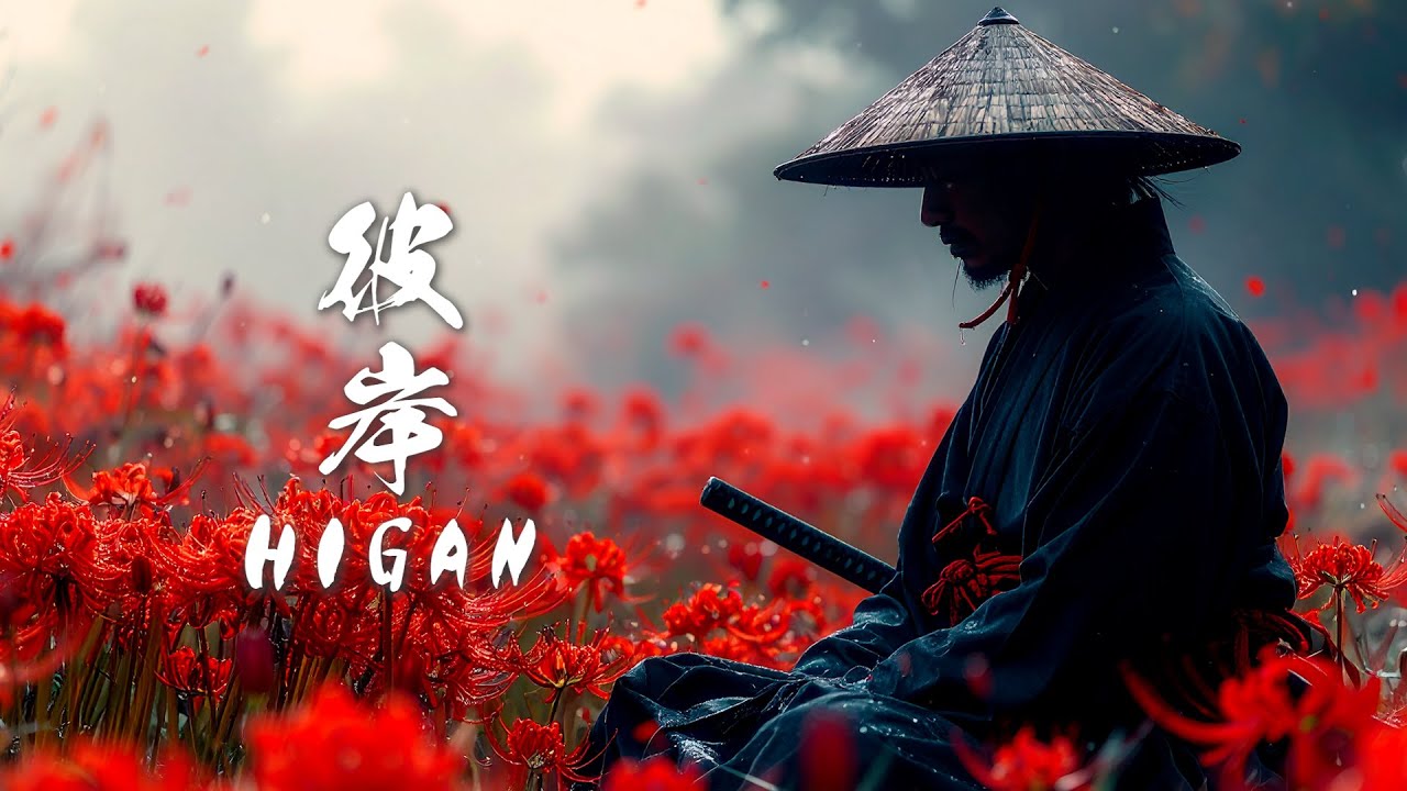 HIGAN -彼岸- | Samurai Meditation Music for Focus & Calm