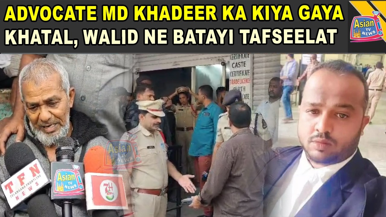 Attapur Mein Advocate Md Khadeer Ka Kiya Gaya Khatal, Walid Ne Batayi Tafseelat | Asian Tv News