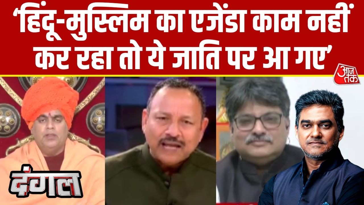 Dangal: OTT के लिए सरकार ने डिपार्टमेंट बनाया वो क्या कर रहा?- Anurag Bhadouria | Ghooskhor Pandat