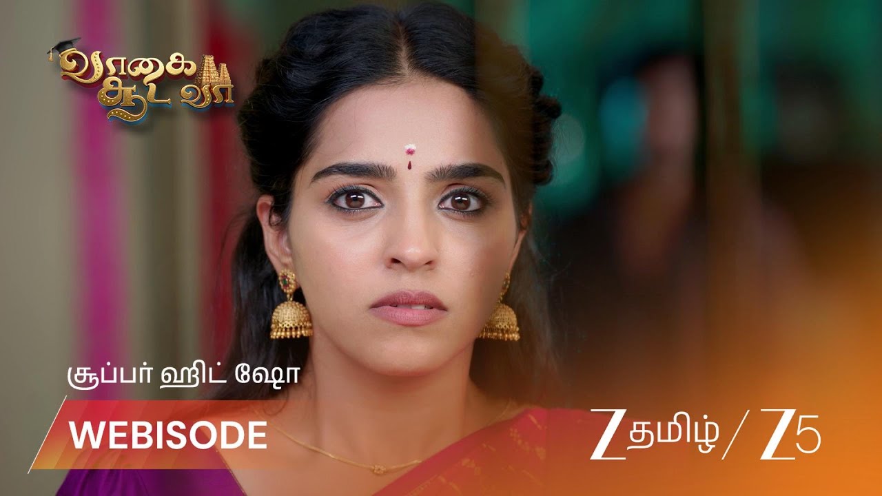 VAAGAI SOODA VAA | மீனாட்சிக்கு தெரிந்த உண்மை என்ன?